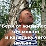 Сергей Меркулов