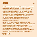 Новости РБК | Group on OK | Join, read, and chat on OK!